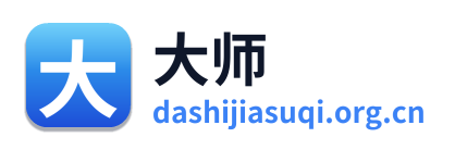 大师加速器 Logo